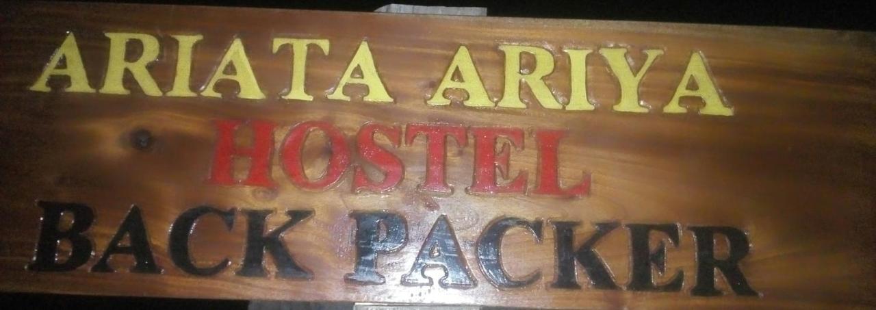 Ariata Arya Hostel Kuta  외부 사진